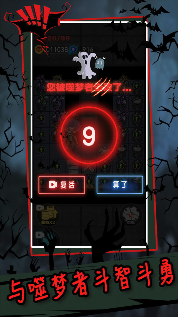 猎梦宿舍躲猫猫软件封面