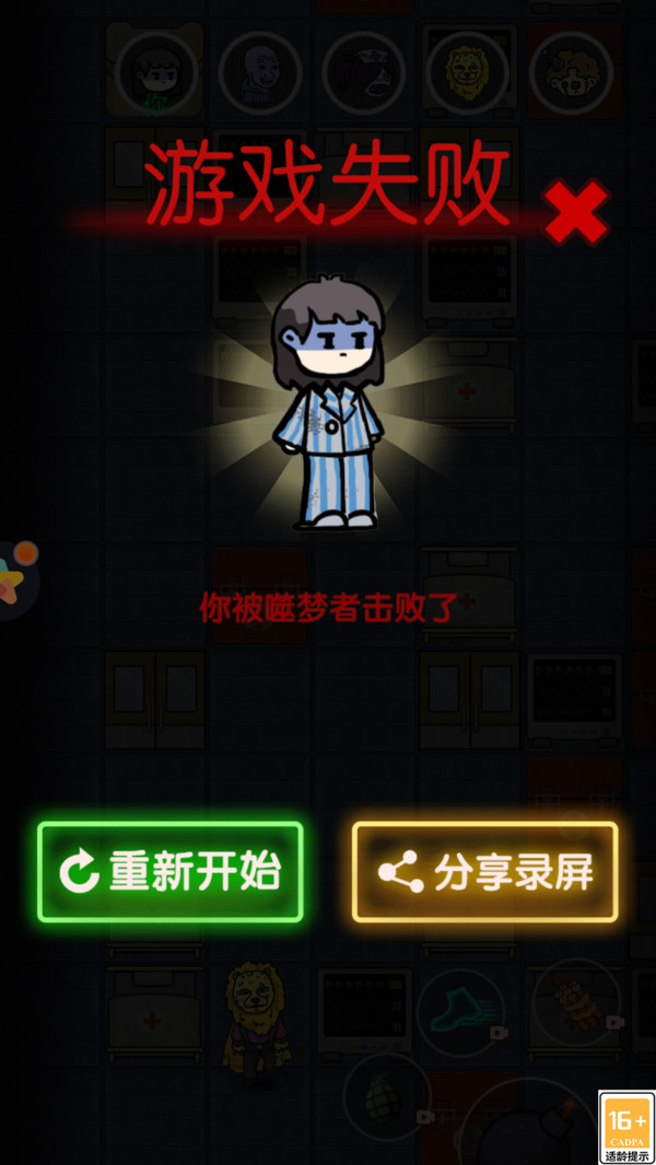 猛男宿舍软件封面