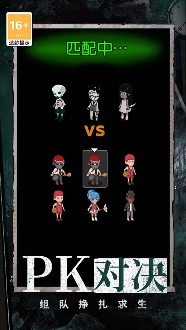 防不住了吧老弟软件封面