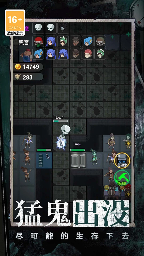 防不住了吧老弟软件封面