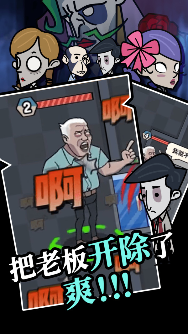 躺平摸鱼软件封面