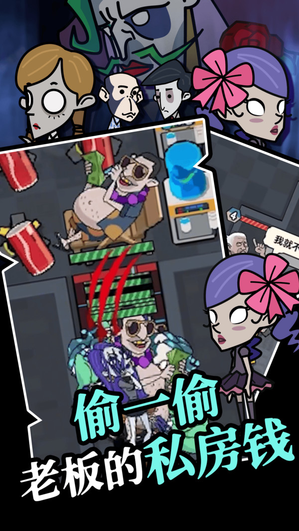 躺平摸鱼软件封面