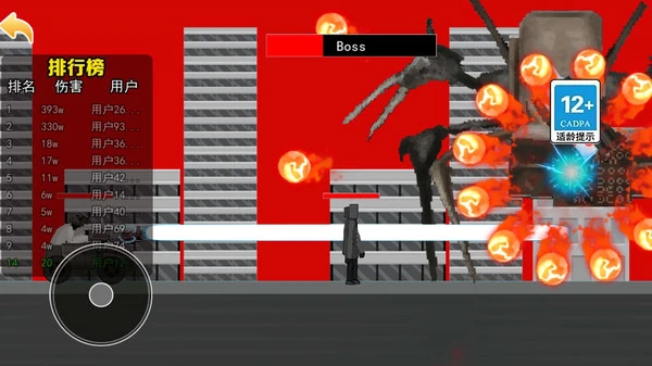 马桶人大战泰坦人软件封面