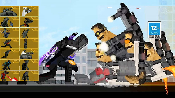 马桶人大战泰坦人软件封面