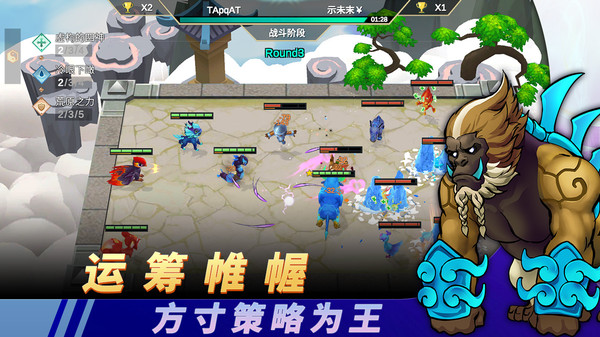 黎明对决软件封面