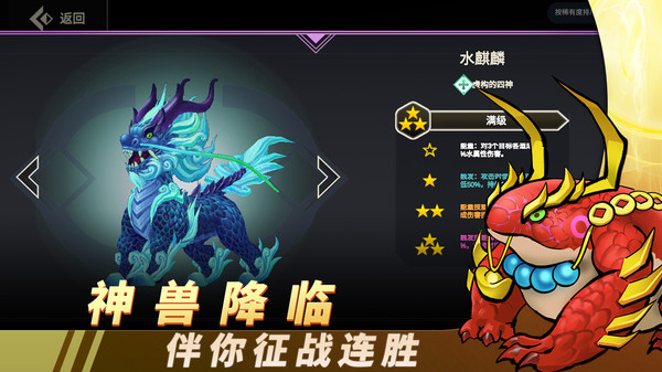 黎明对决软件封面