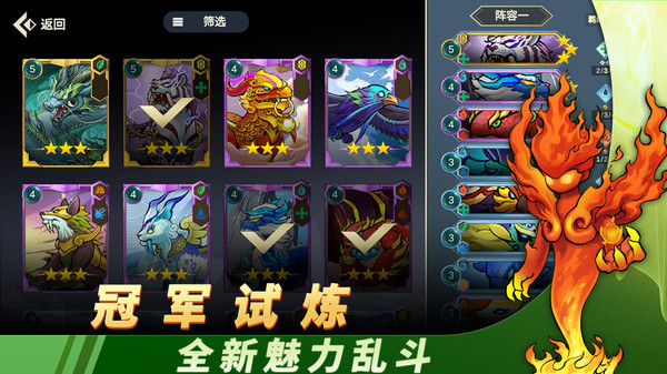 黎明对决软件封面