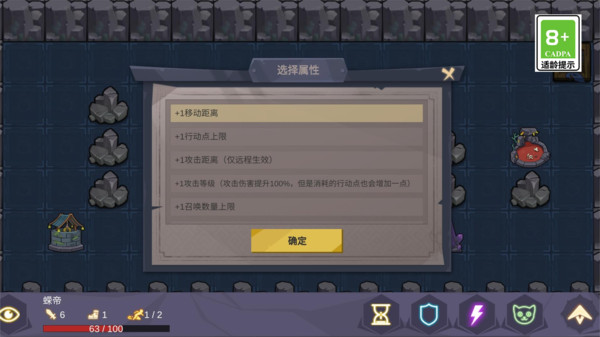 无底洞软件封面