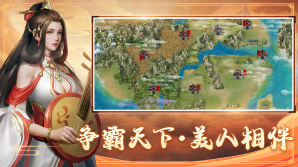 三国戏赵云传软件封面