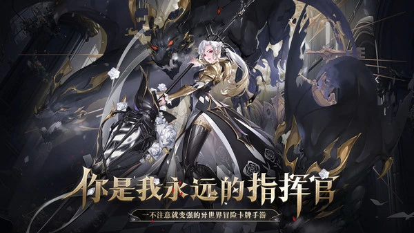 幻世与冒险软件封面