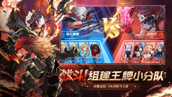 幻世与冒险软件封面