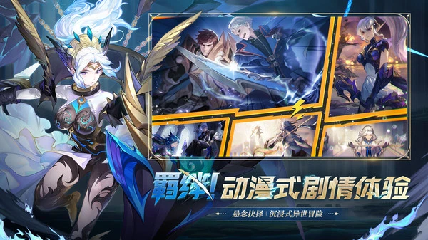 幻世与冒险软件封面