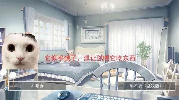 猫猫惊魂夜软件封面