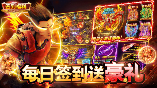 屠龙战-高爆打金手游软件封面