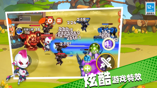 荣耀战地软件封面