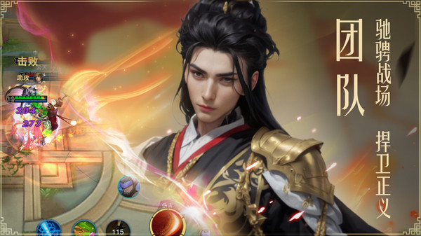 飞卢英雄之巅峰王者软件封面