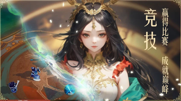 飞卢英雄之巅峰王者软件封面