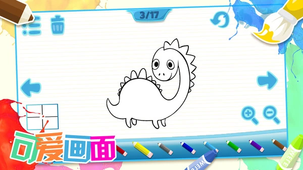 儿童画画游戏软件封面