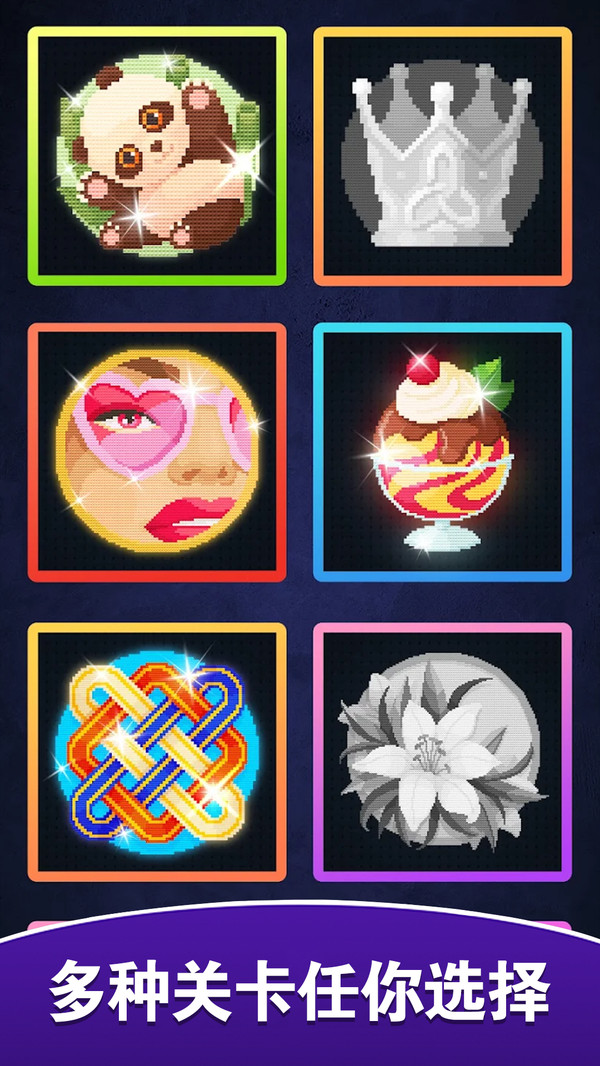 梦幻宝石软件封面