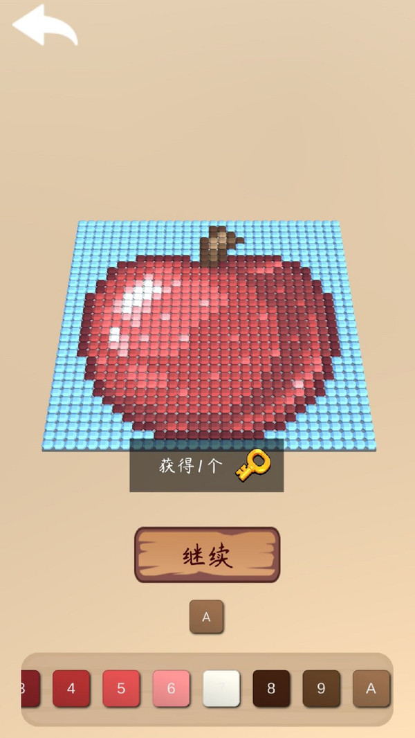 数字填色涂画软件封面