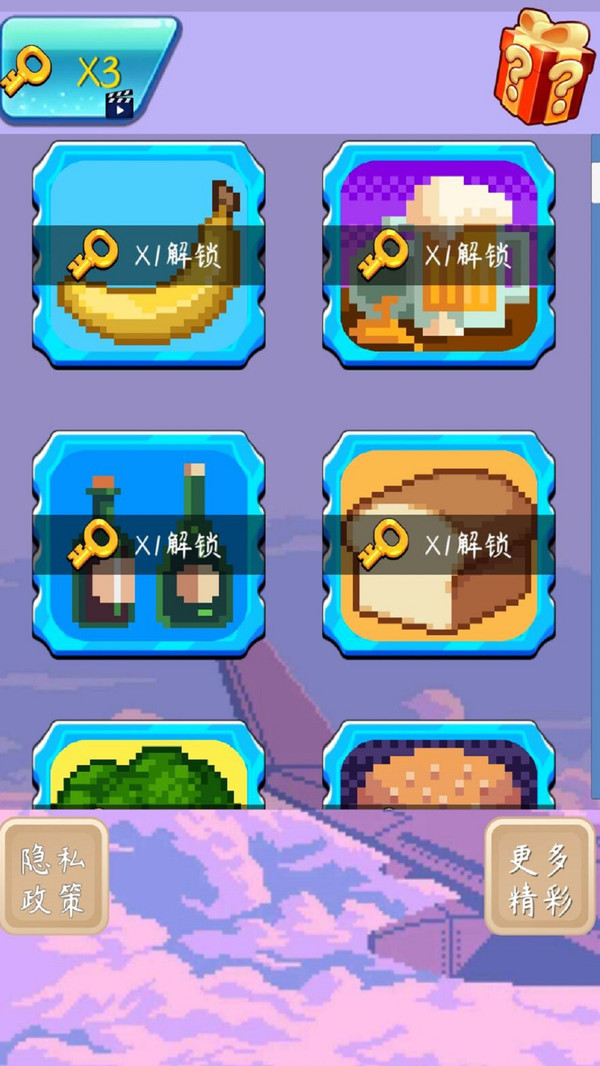 数字填色涂画软件封面