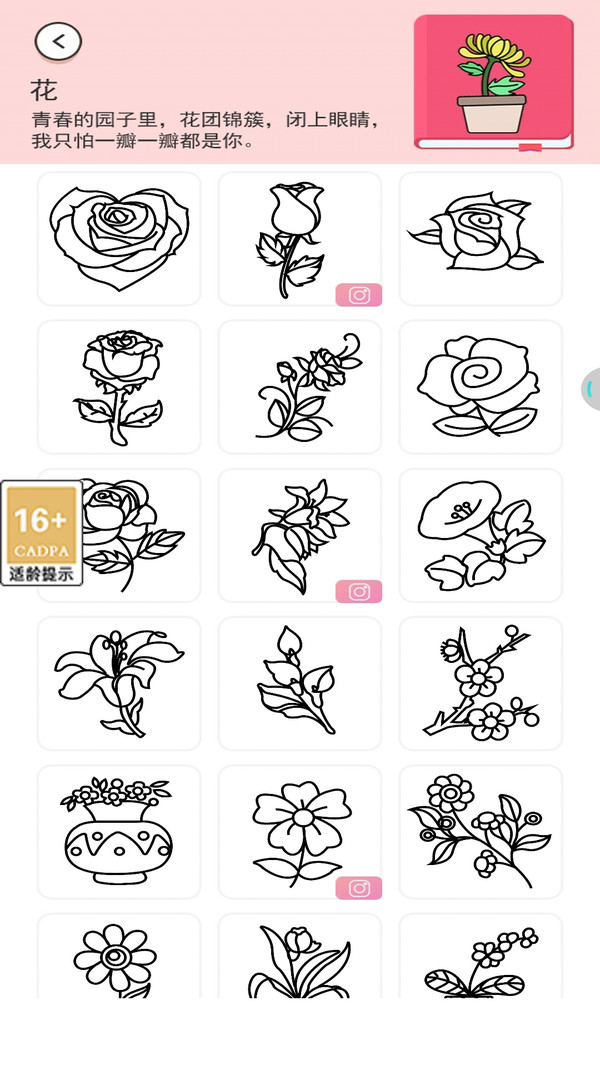 小小漫画家-涂色画画达人软件封面