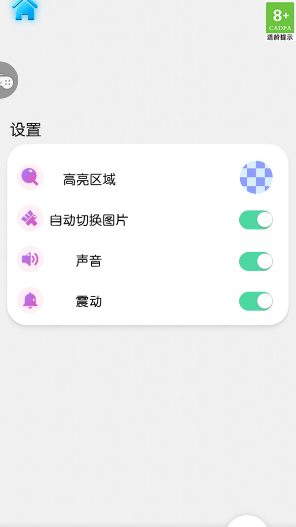 迷你涂鸦画画软件封面