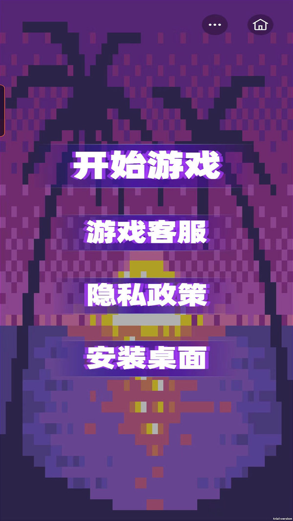 宝宝数字填色画画软件封面