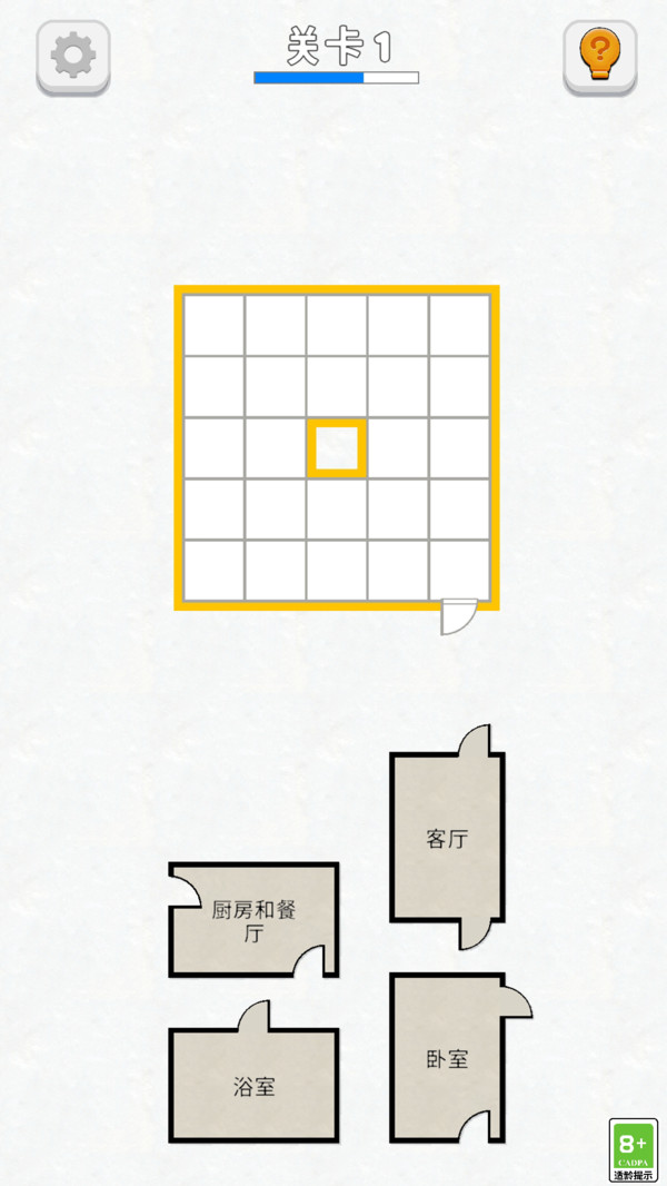 我有一亩地软件封面