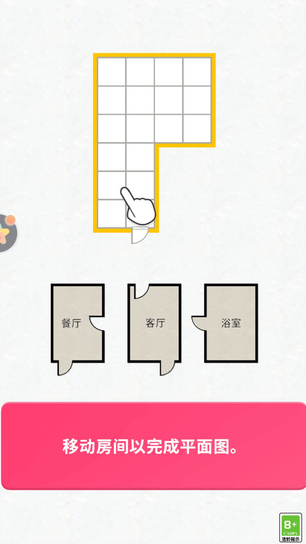 我有一亩地软件封面