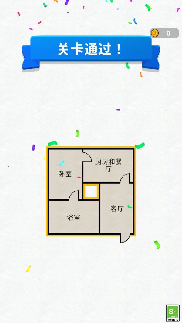我有一亩地软件封面