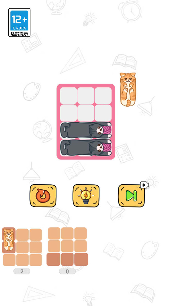 拼图天花板软件封面