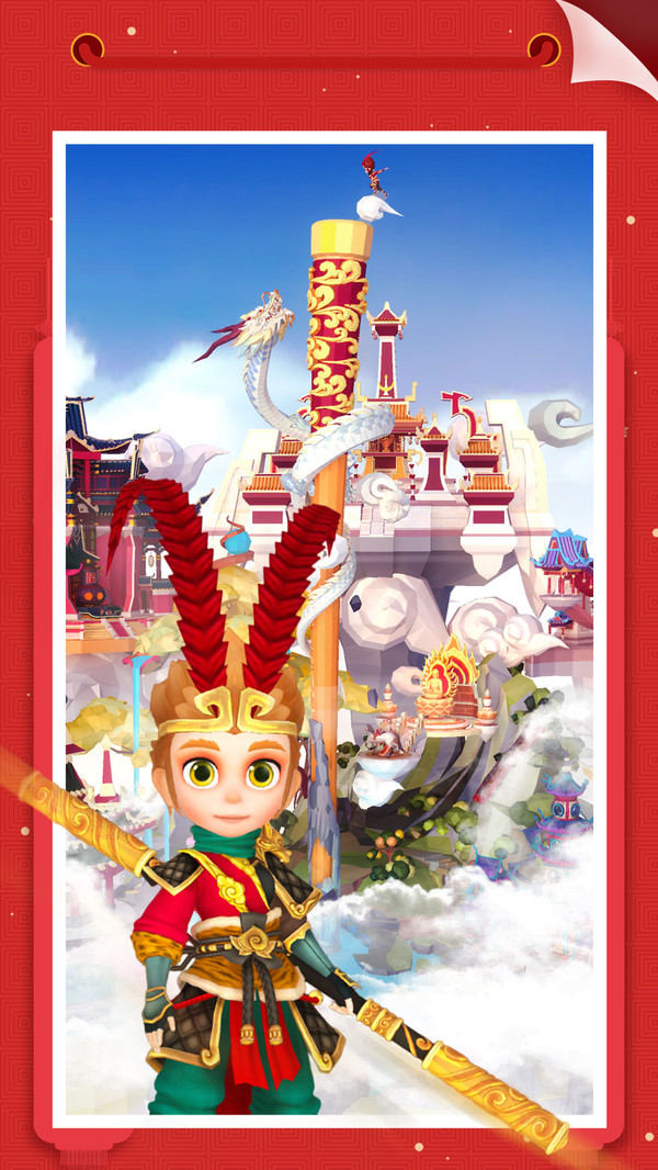 我爱拼模型软件封面