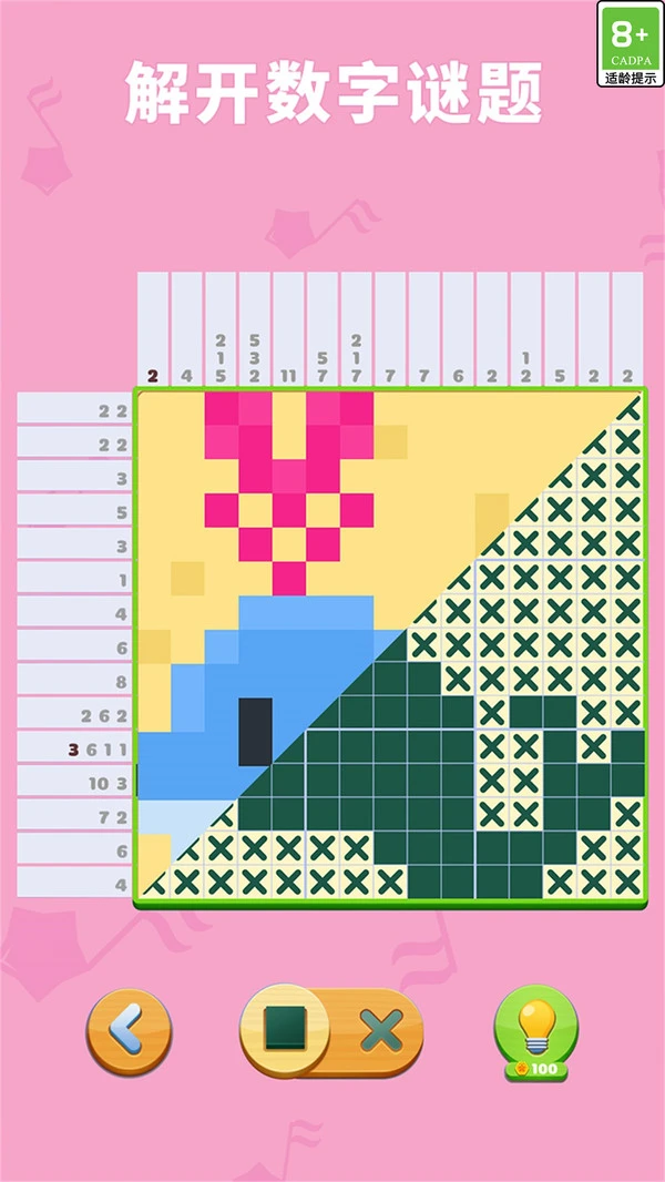 数独趣味闯关软件封面