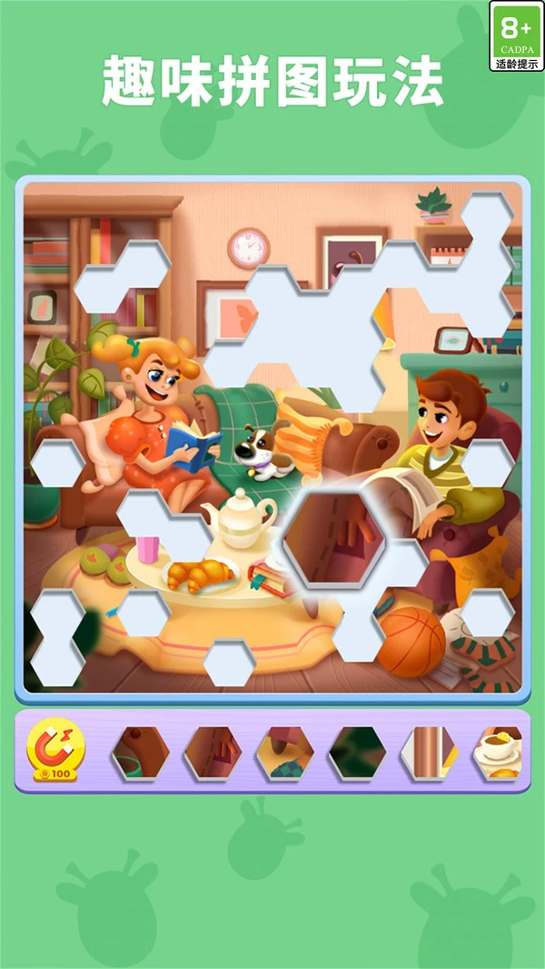 数独趣味闯关软件封面