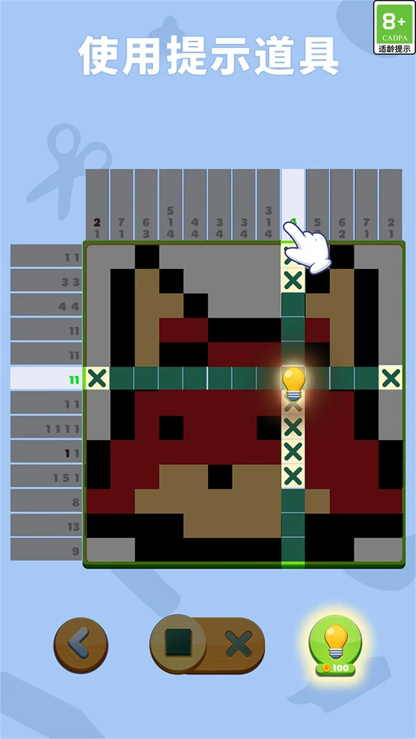 数独趣味闯关软件封面