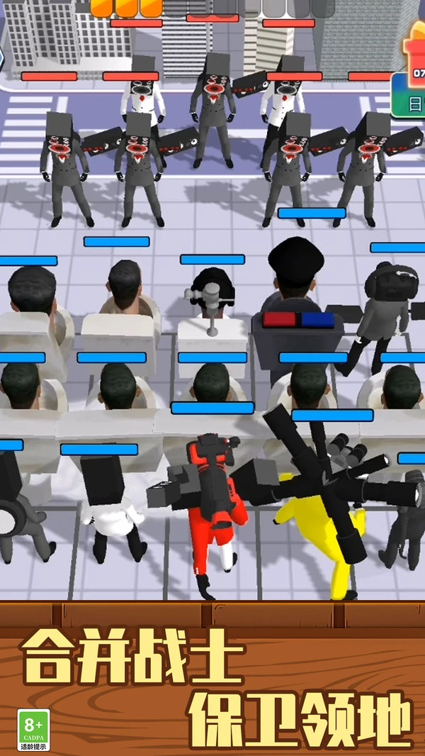 进化吧大师软件封面