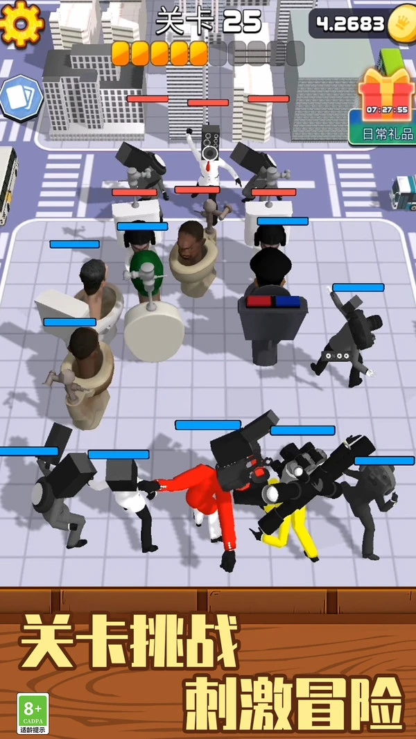 进化吧大师软件封面