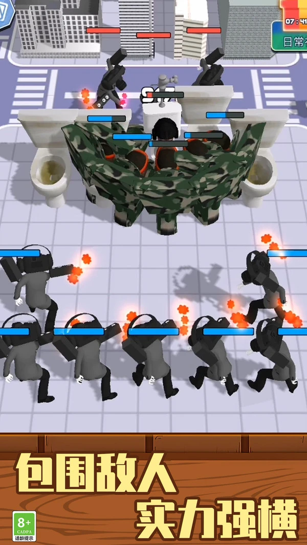 进化吧大师软件封面