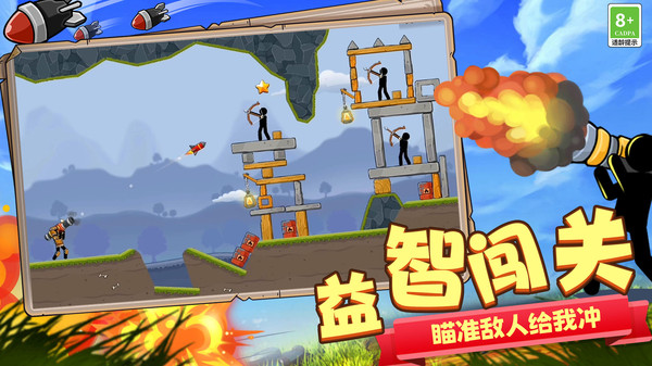 吃我一炮软件封面