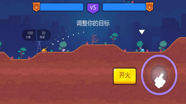 坦克大对决软件封面