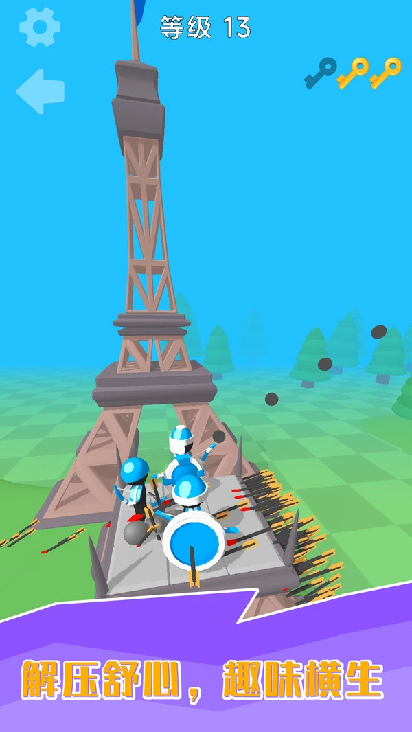 传奇弓箭手软件封面