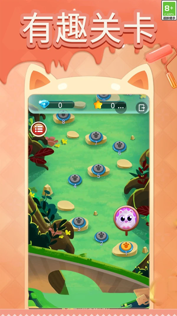 泡泡龙3软件封面