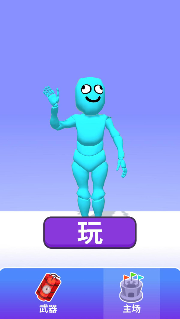 小小解谜专家软件封面