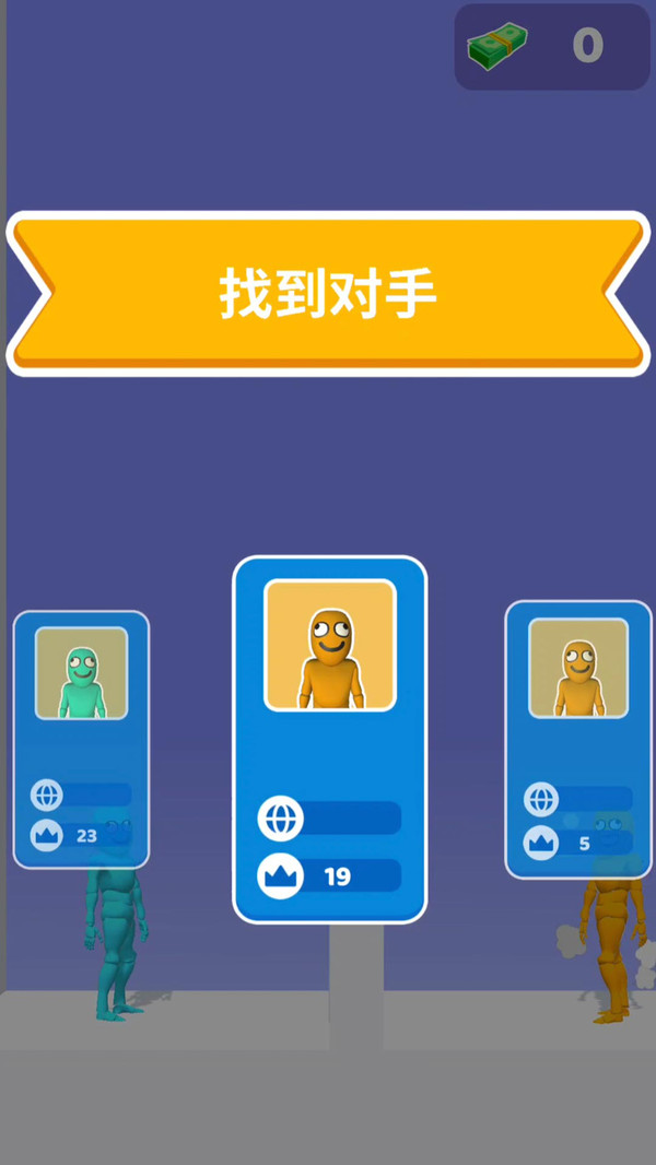 小小解谜专家软件封面