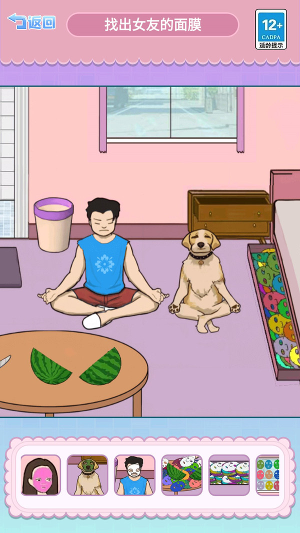 找到跳舞的小熊软件封面