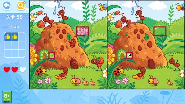 找不同闯关软件封面