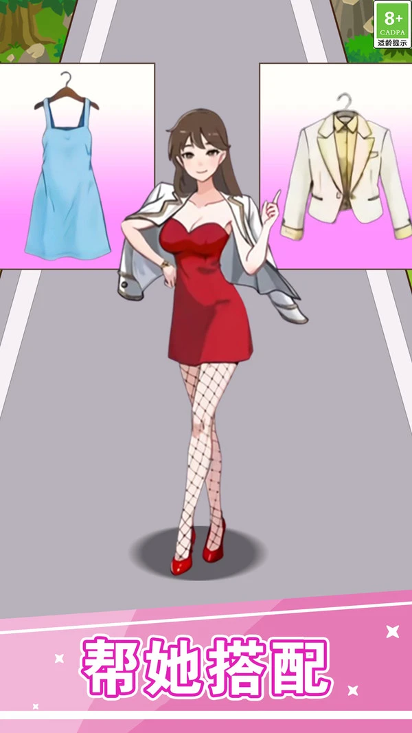 玩梗小游戏软件封面