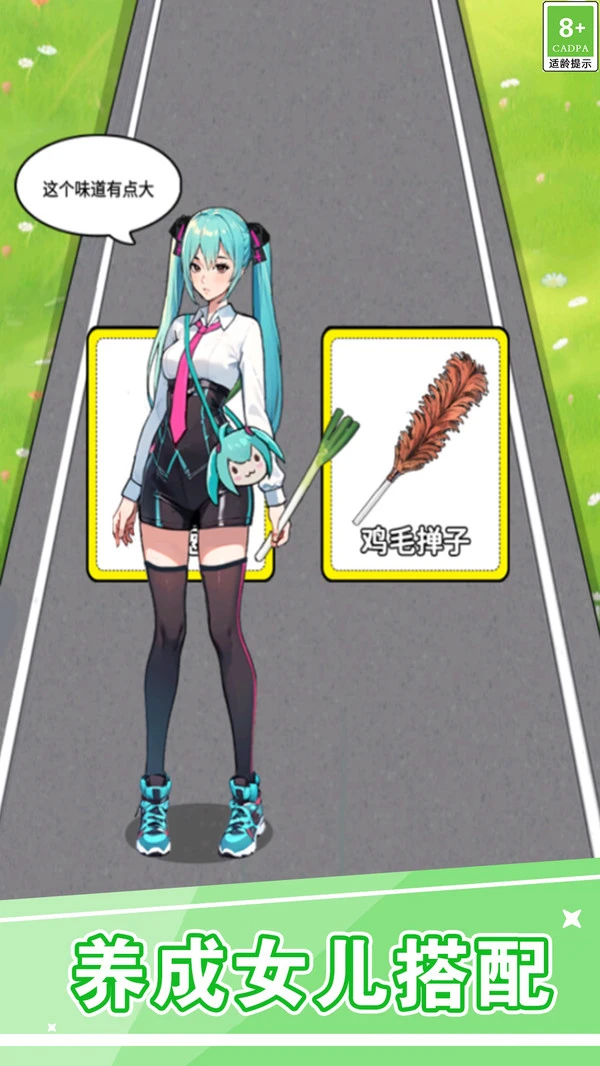 玩梗小游戏软件封面