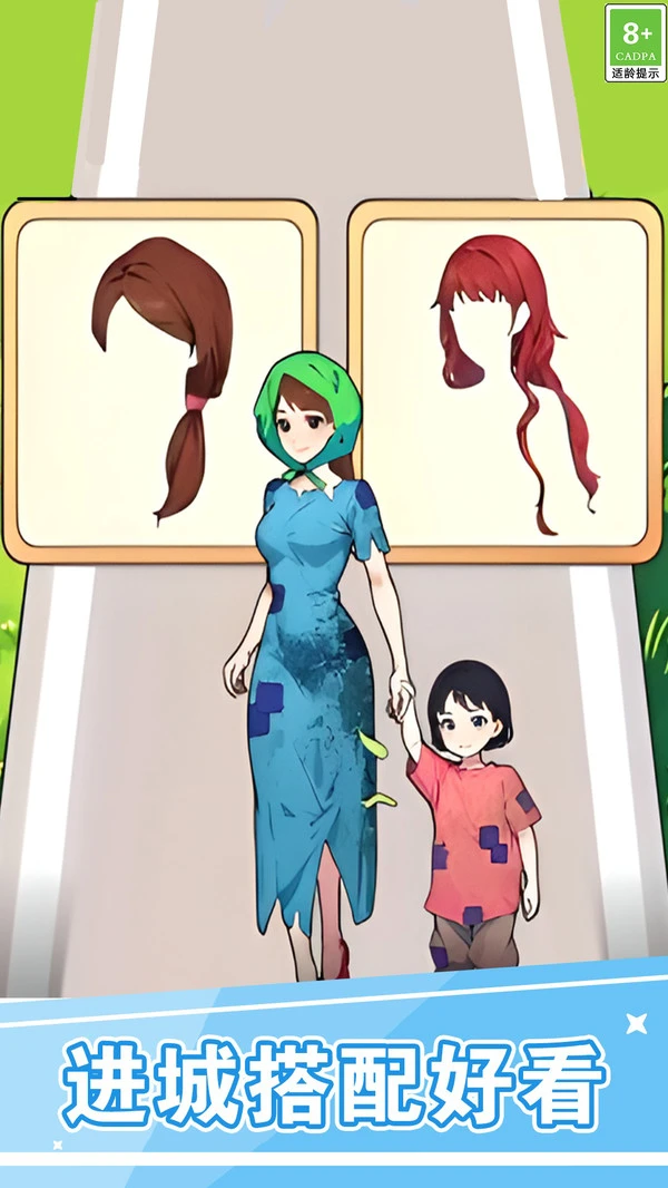 玩梗小游戏软件封面